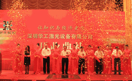 CA88(Öйú)»¶ÓÄú