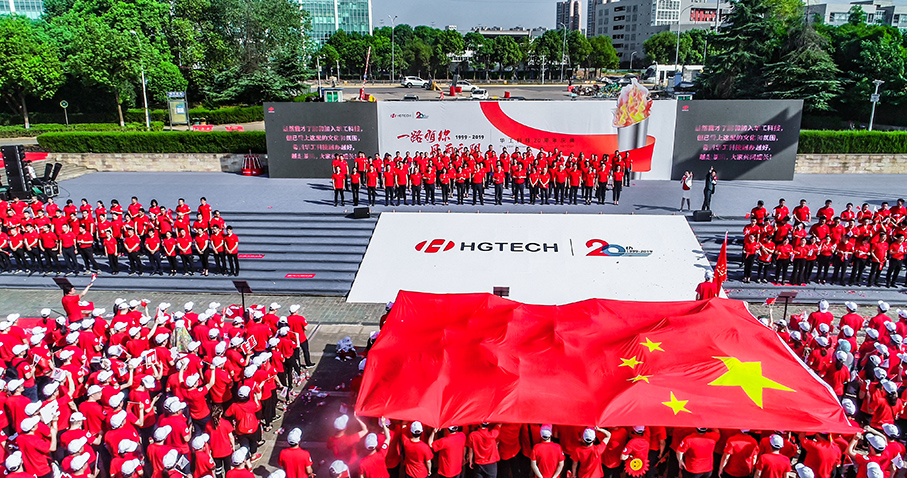 ca88¹Ù·½Î¨Ò»ÍøÕ¾¿Æ¼¼20ÖÜÄêÇì