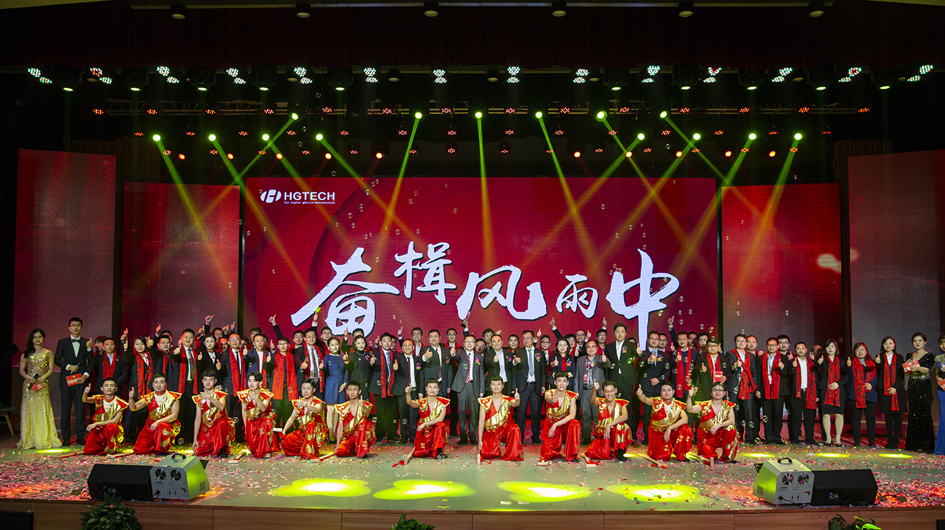 ca88¹Ù·½Î¨Ò»ÍøÕ¾¿Æ¼¼2018Äê¶ÈÓÅÒìÓÅÒìÔ±¹¤°ä½±ÒÇʽ¾ÙÐÐ