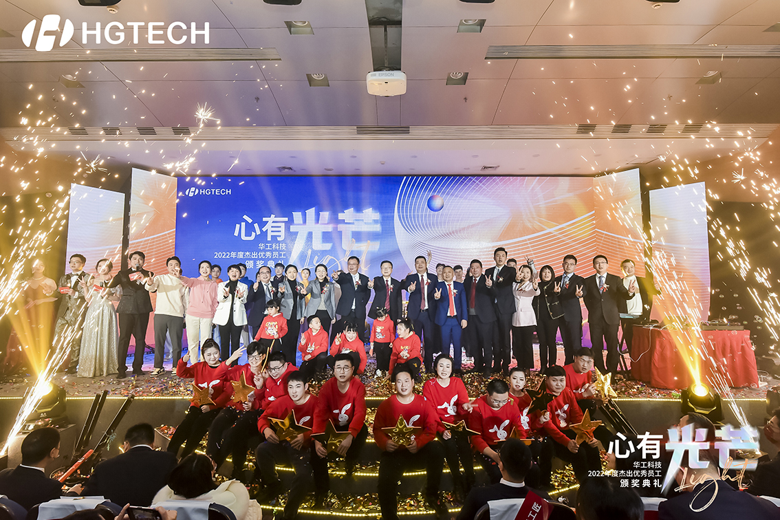 ca88¹Ù·½Î¨Ò»ÍøÕ¾¿Æ¼¼2022Äê¶ÈÓÅÒìÓÅÒìÔ±¹¤°ä½±ÒÇʽ¾ÙÐÐ